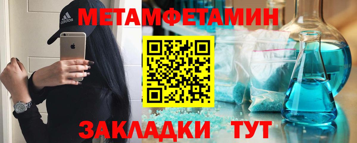 Темрюк  Амфетамин 97%  это формула  Вход с VPN  Амфетамин 