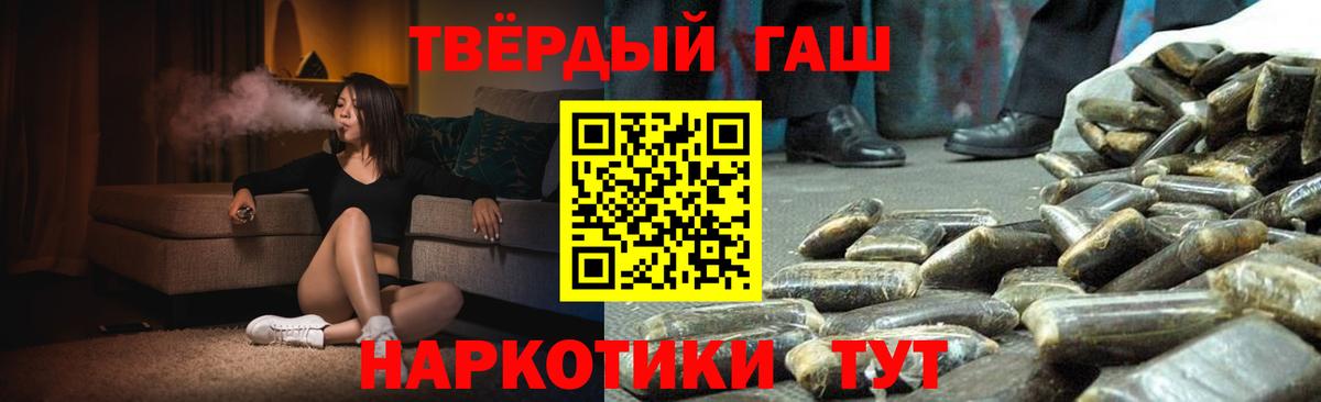 Темрюк  Гашиш Изолятор  Вход с VPN 
