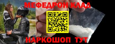 круглые Бузулук