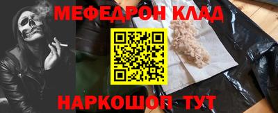круглые Бузулук