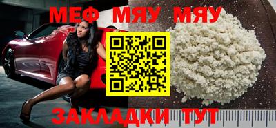 амф Бугуруслан