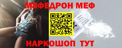 амф Бугуруслан