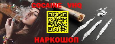 MDMA Premium VHQ Будённовск