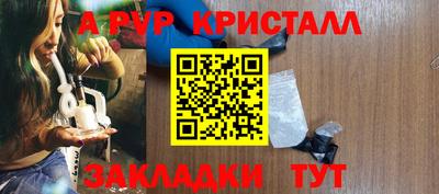 амф Бугуруслан