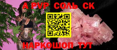 амф Бугуруслан
