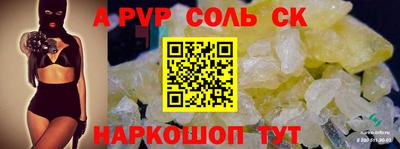 круглые Бузулук