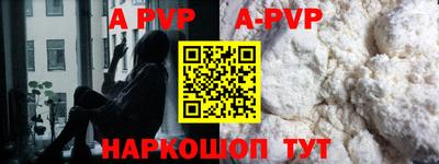 амф Бугуруслан