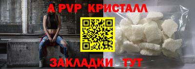 амф Бугуруслан