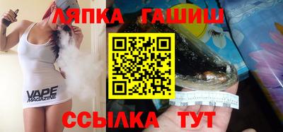 круглые Бузулук