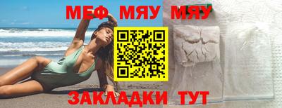 круглые Бузулук