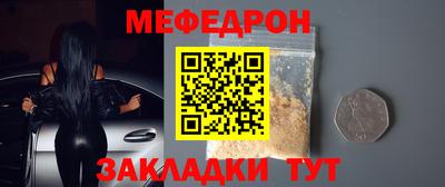 круглые Бузулук