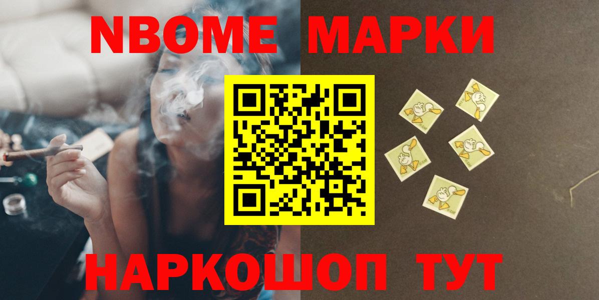 Лсд 25 экстази ecstasy  Вход с VPN  Темрюк 