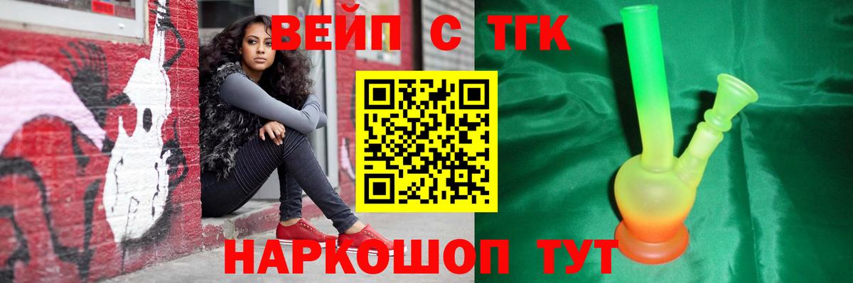 Дистиллят ТГК Wax Темрюк