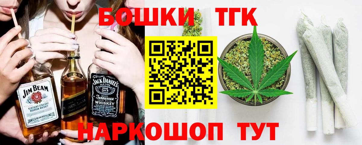 МАРИХУАНА AK-47 Темрюк