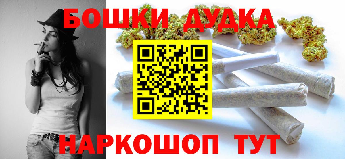 МАРИХУАНА тримм  Марихуана Bruce Banner  Вход с VPN  Бошки марихуана THC 21%  Темрюк  Шишки марихуана сатива 